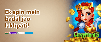 Cashback Special 505 promotion