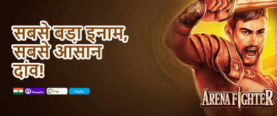 Jackpot Fever 510 promotion