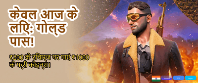 Fastest Payouts in India banner